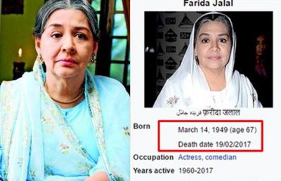 Farida Jalal death hoax