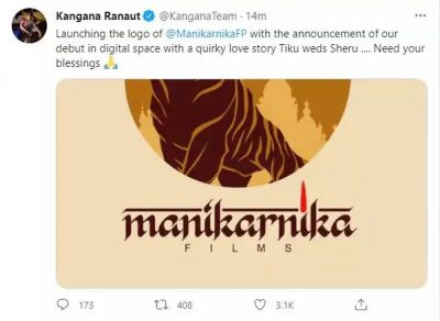 Kangana Ranaut Production House Manikarnika Film Logo Launch