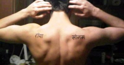 harshvardhan kapoor tattoo